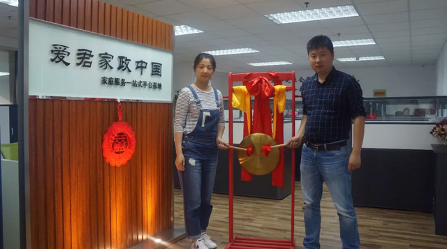 微信图片_20180516094732.png