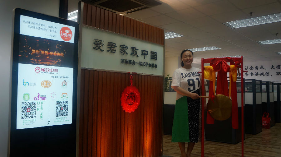 安徽省阜阳市太和县.jpg