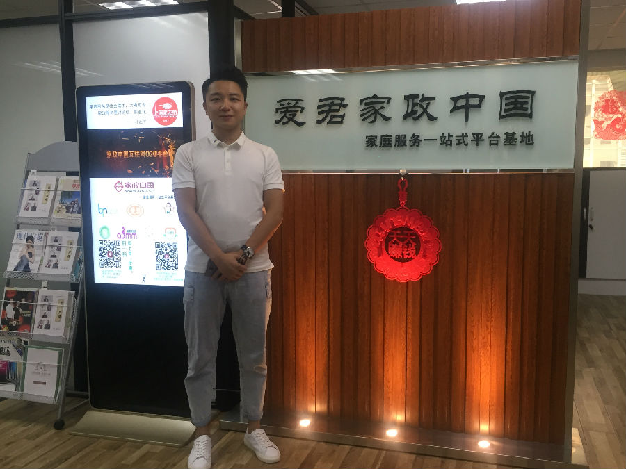 微信图片_20180603090931.jpg