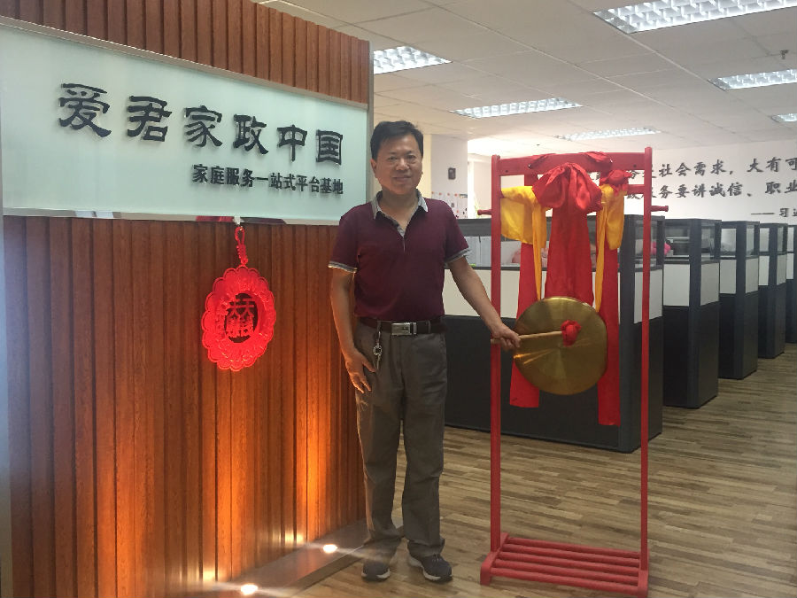 微信图片_20180604130901.jpg