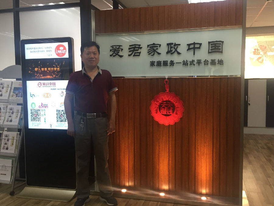 微信图片_20180604130917.jpg