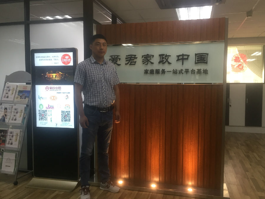 微信图片_20180615104850.jpg