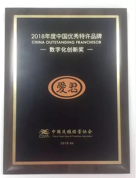 微信图片_20180620092929.jpg