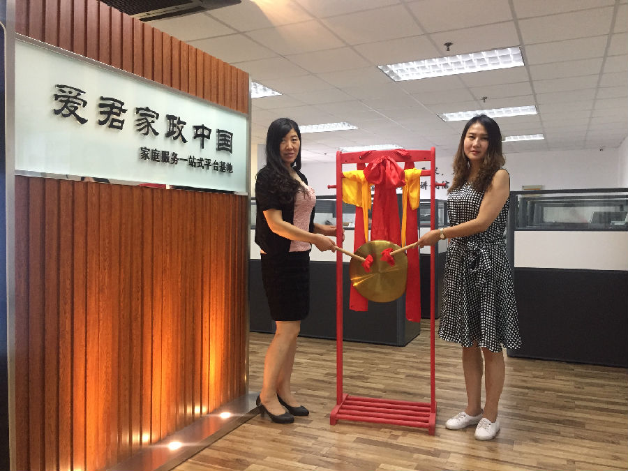微信图片_20180615134936.jpg