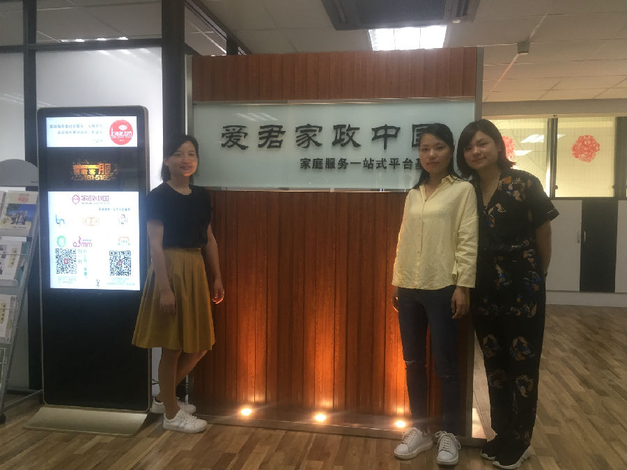 微信图片_20180615104524.jpg