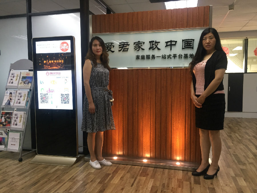 微信图片_20180615134923.jpg