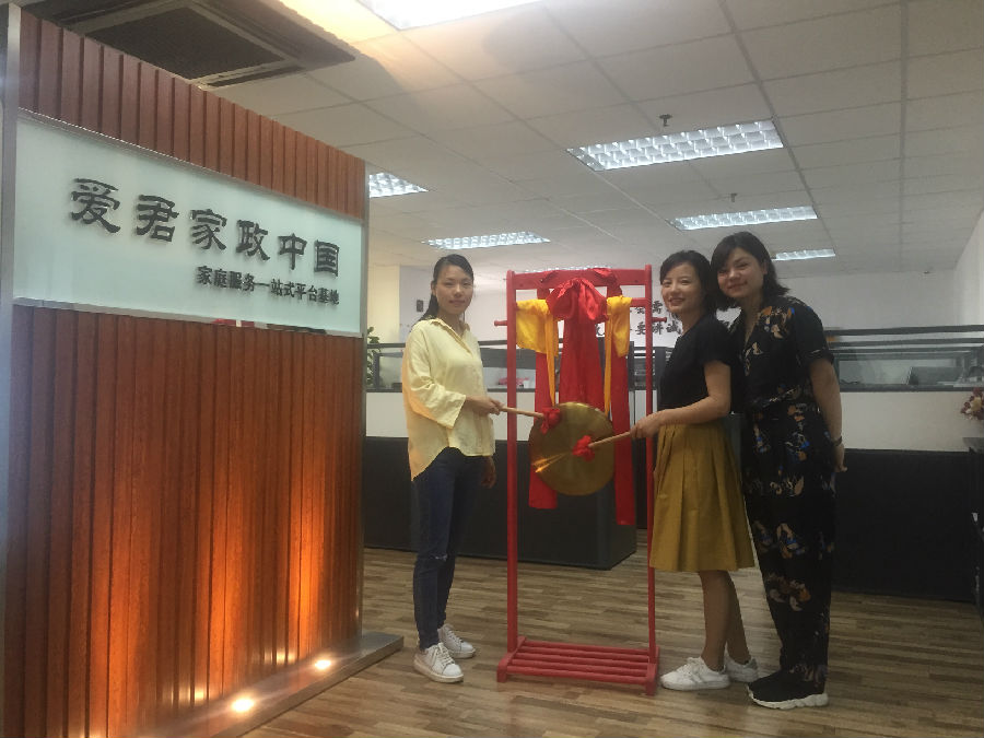 微信图片_20180615134941.jpg