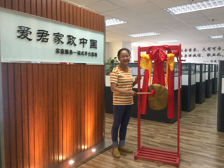 微信图片_20180629100600.jpg