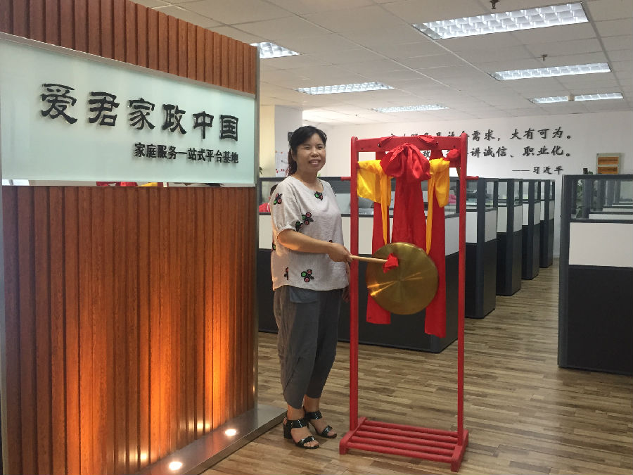 微信图片_20180629100649.jpg