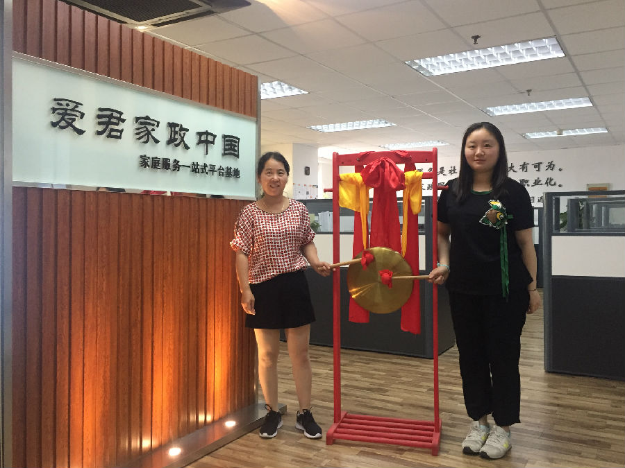 微信图片_20180629100652.jpg