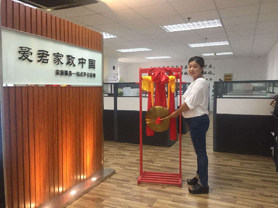 微信图片_20180702133449.jpg
