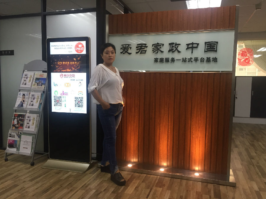 微信图片_20180702133436.jpg