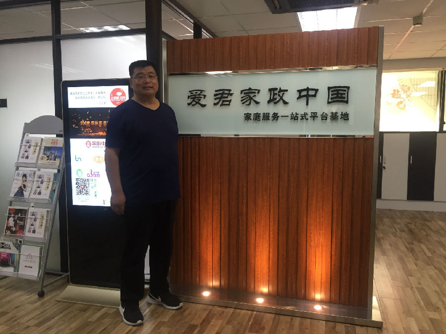 微信图片_20180705100508.jpg