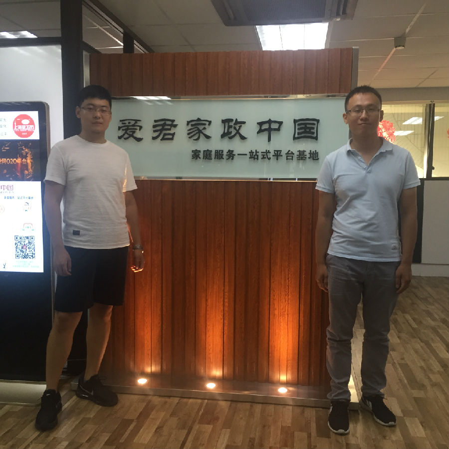 微信图片_20180801104046.jpg