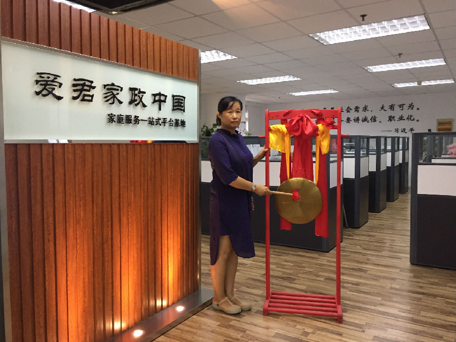 微信图片_20180812132546.jpg
