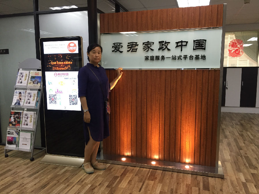微信图片_20180812132550.jpg