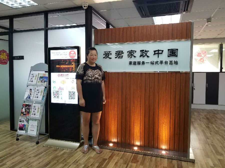 微信图片_20180813134641.jpg