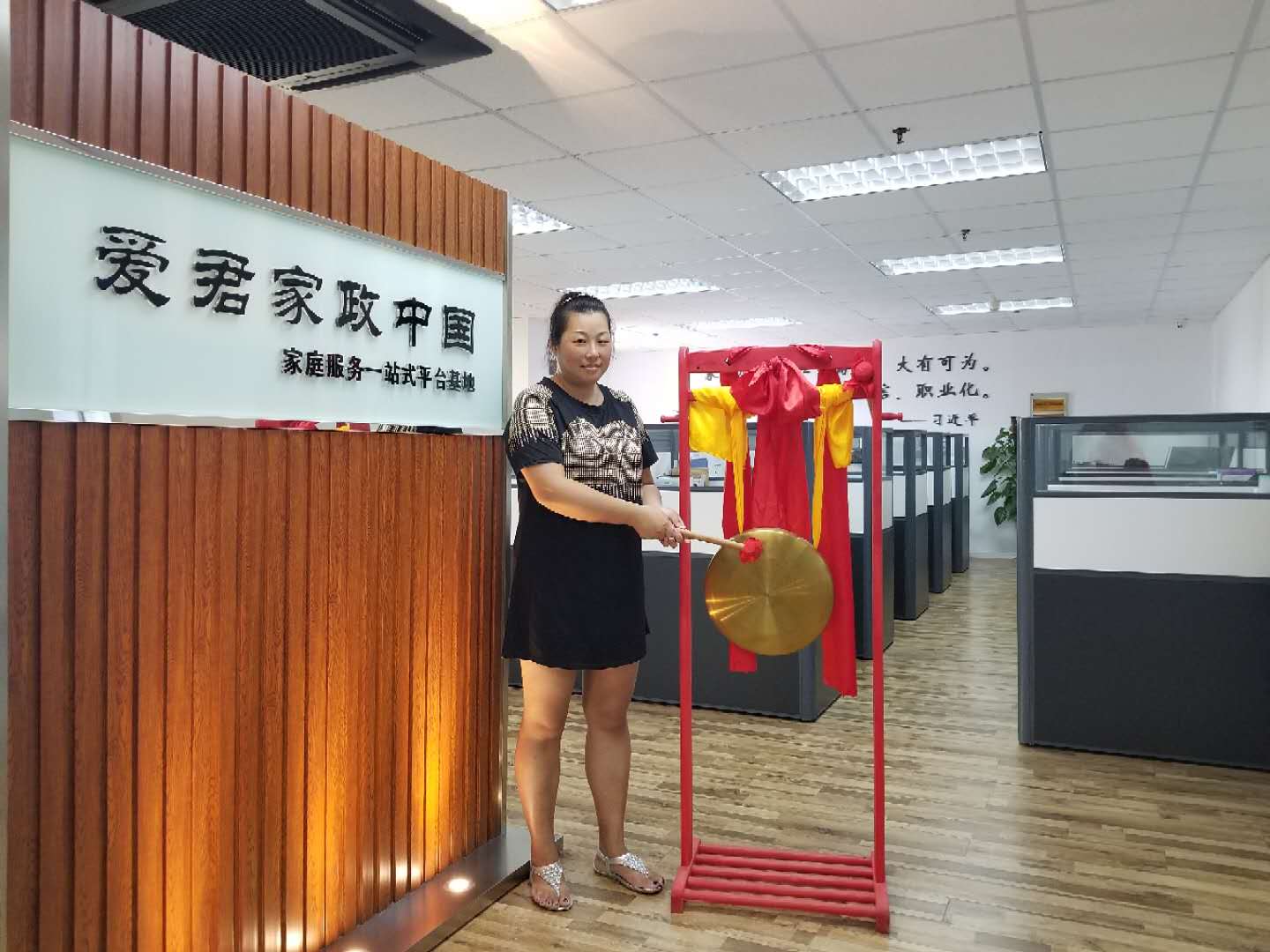 微信图片_20180813134707.jpg