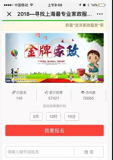 微信图片_20180816090650.jpg