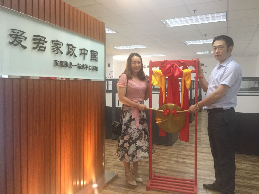 微信图片_20180918130521.jpg