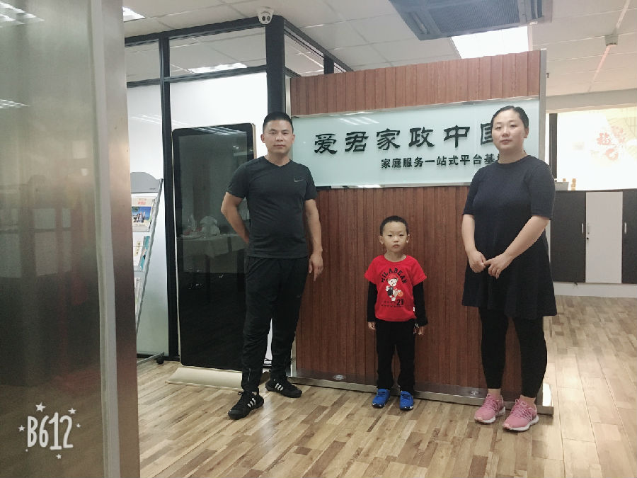 微信图片_20181009105641.jpg