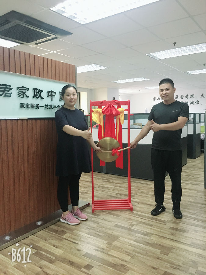 微信图片_20181009105657.jpg