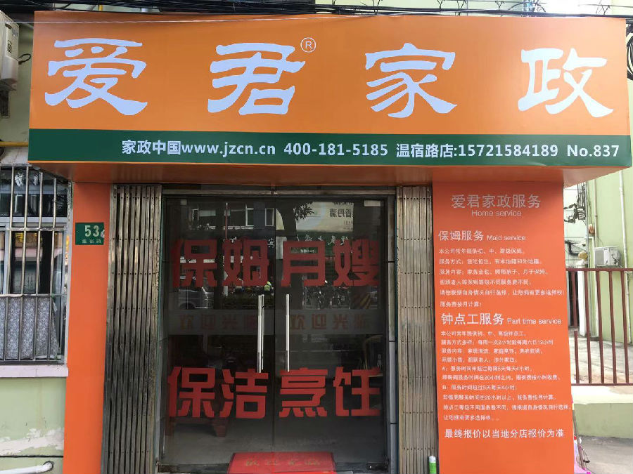 微信图片_20181019131118.jpg