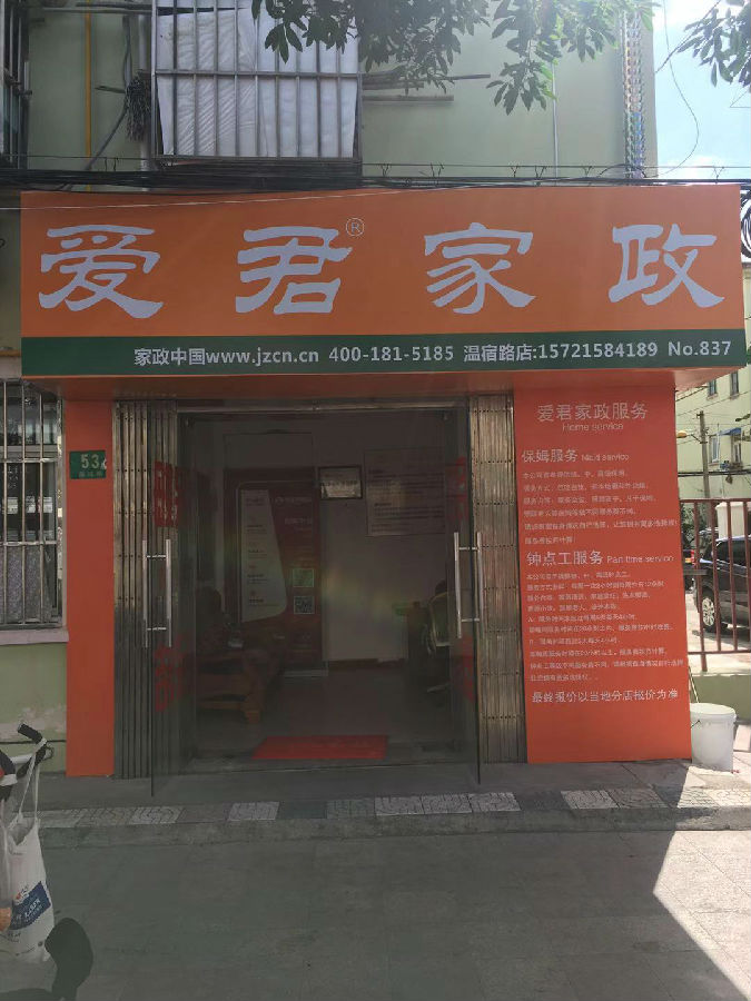 微信图片_20181019131109.jpg