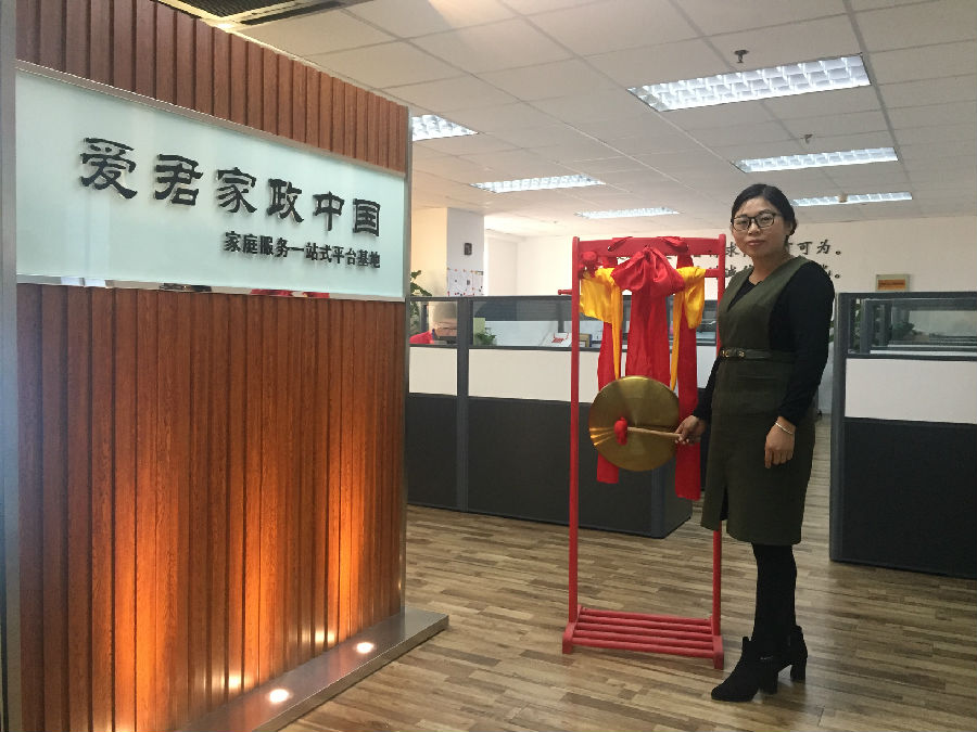 微信图片_20181126151633.jpg