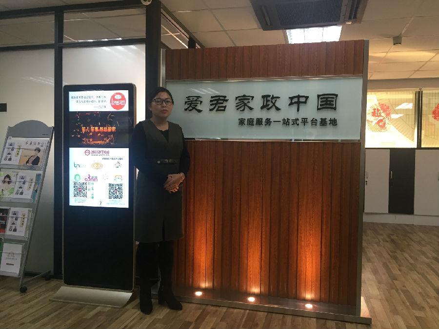 微信图片_20181126151646.jpg