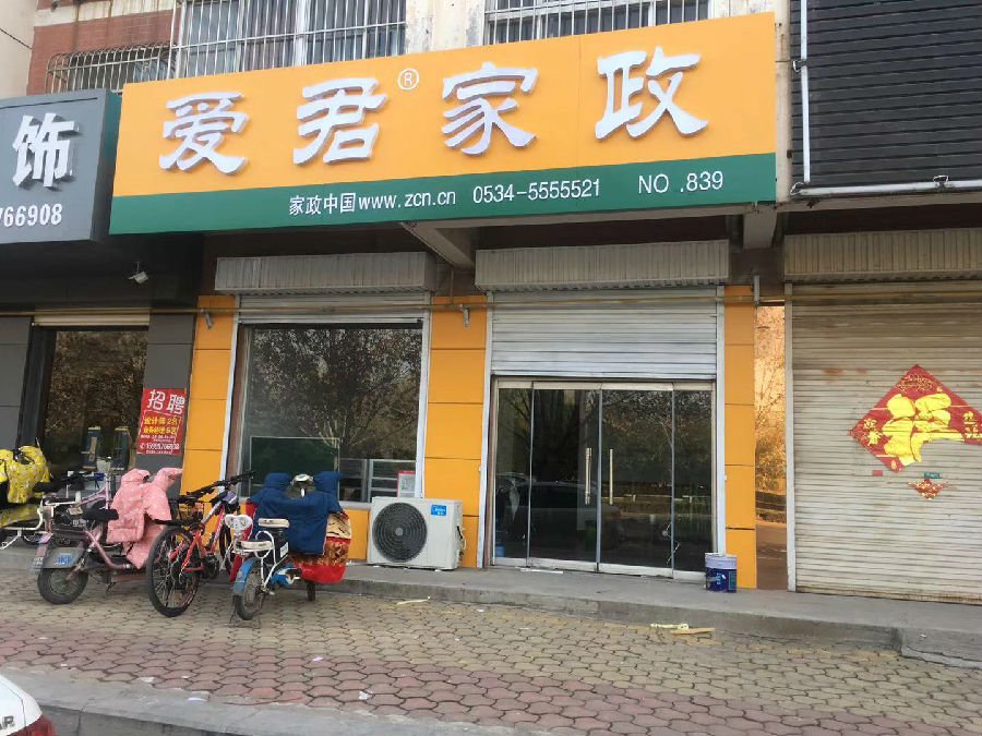 微信图片_20181204150602.jpg