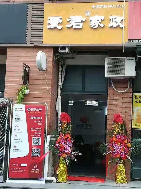 微信图片_20181210140559.jpg