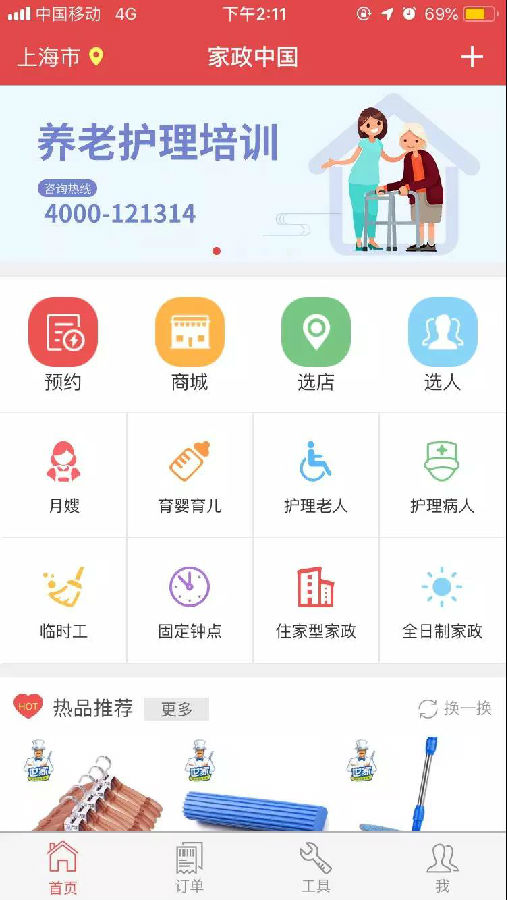 微信图片_20181217092738.jpg