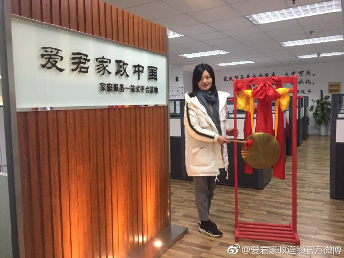 微信图片_20190221090634.png