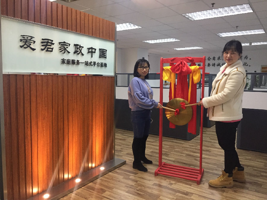 微信图片_20190222133301.jpg