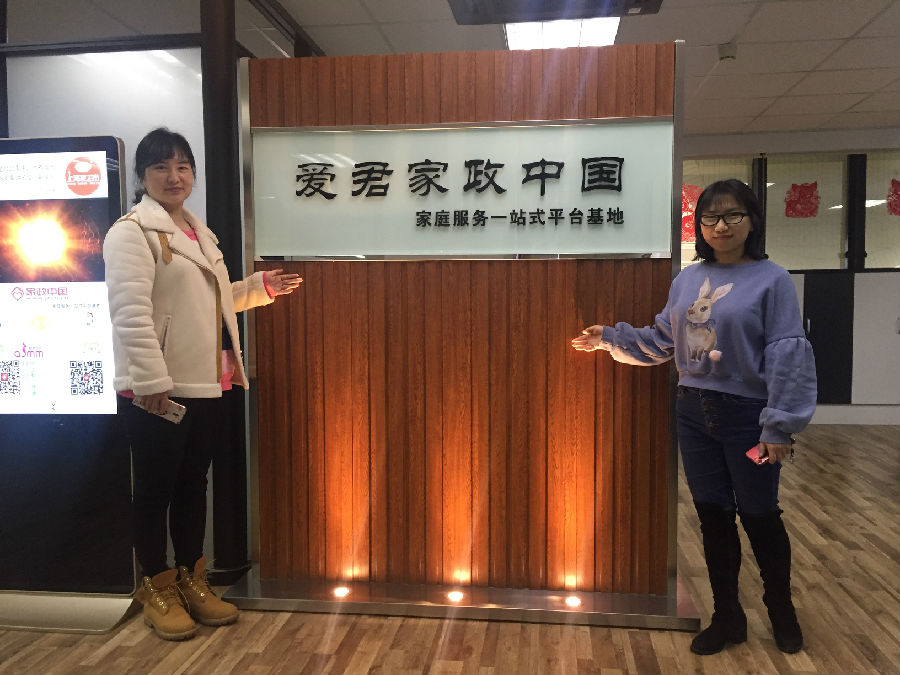 微信图片_20190222133306.jpg