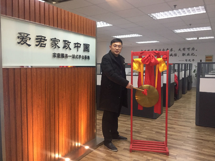 微信图片_20190222132802.jpg