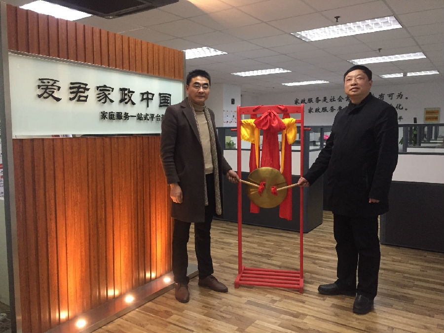 微信图片_20190224132004.jpg
