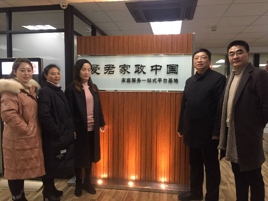 微信图片_20190224132013.jpg