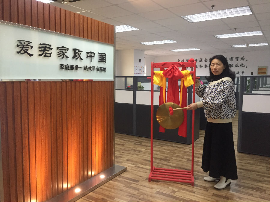微信图片_20190301153241.jpg