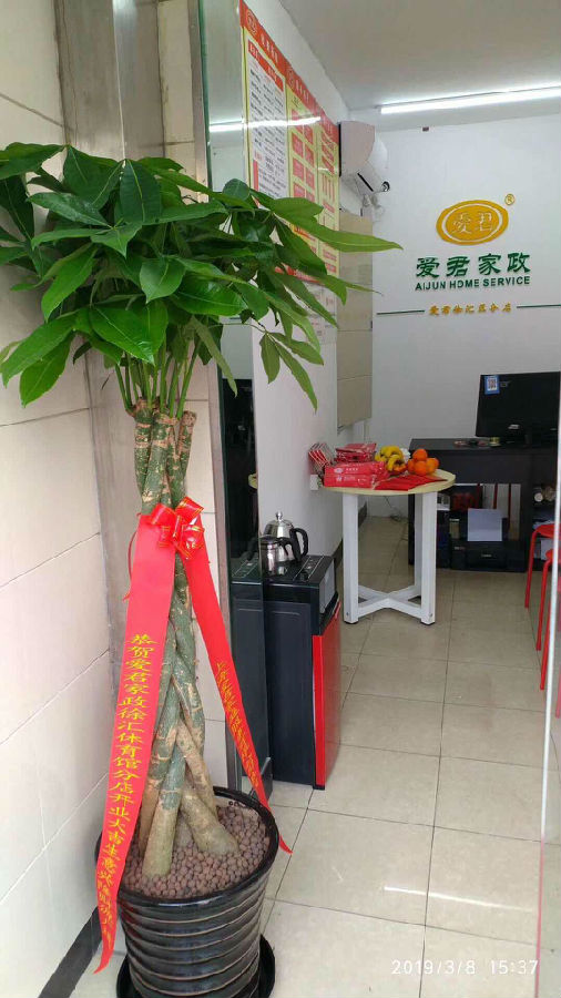 微信图片_20190310122353.jpg