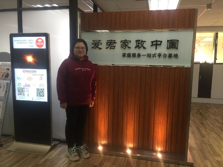 微信图片_20190319092648.jpg