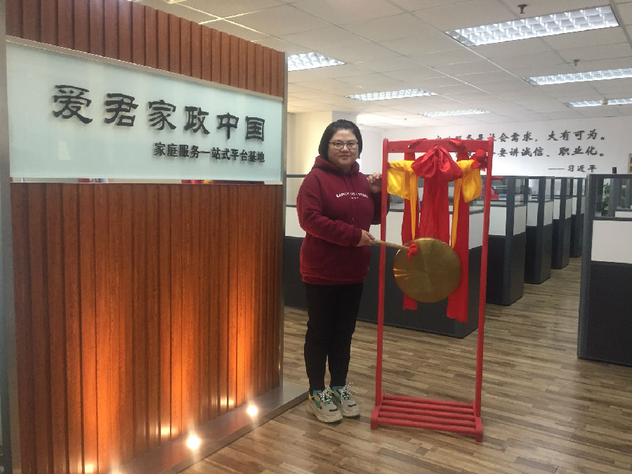 微信图片_20190319092654.jpg