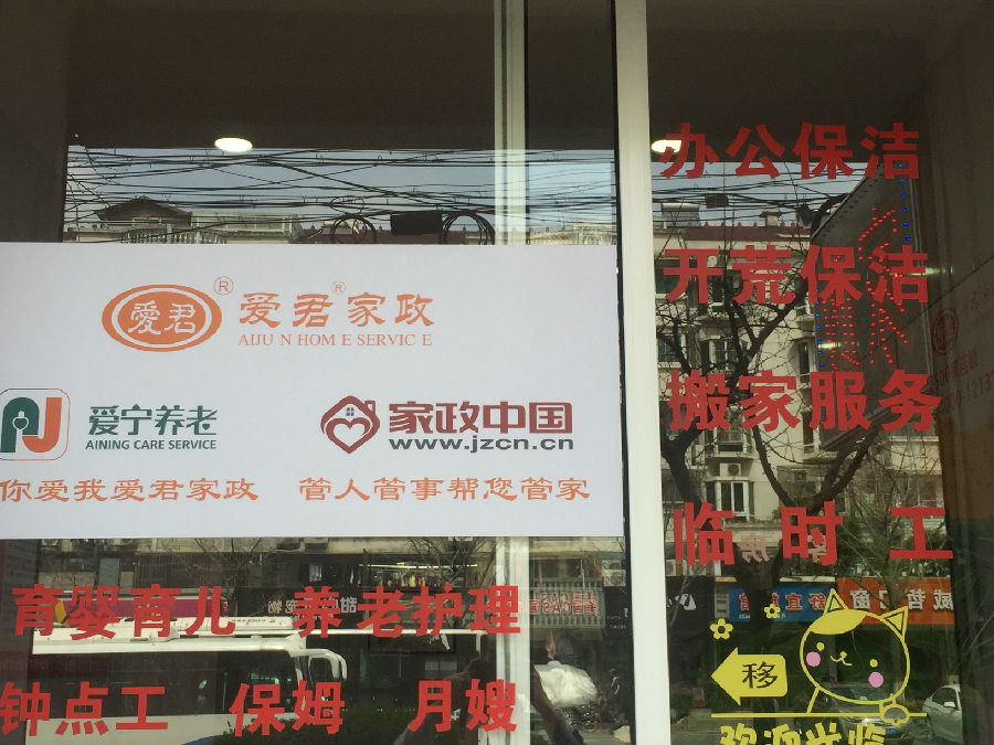 微信图片_20190329153135.jpg