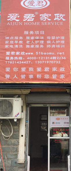 微信图片_20190329153128.png