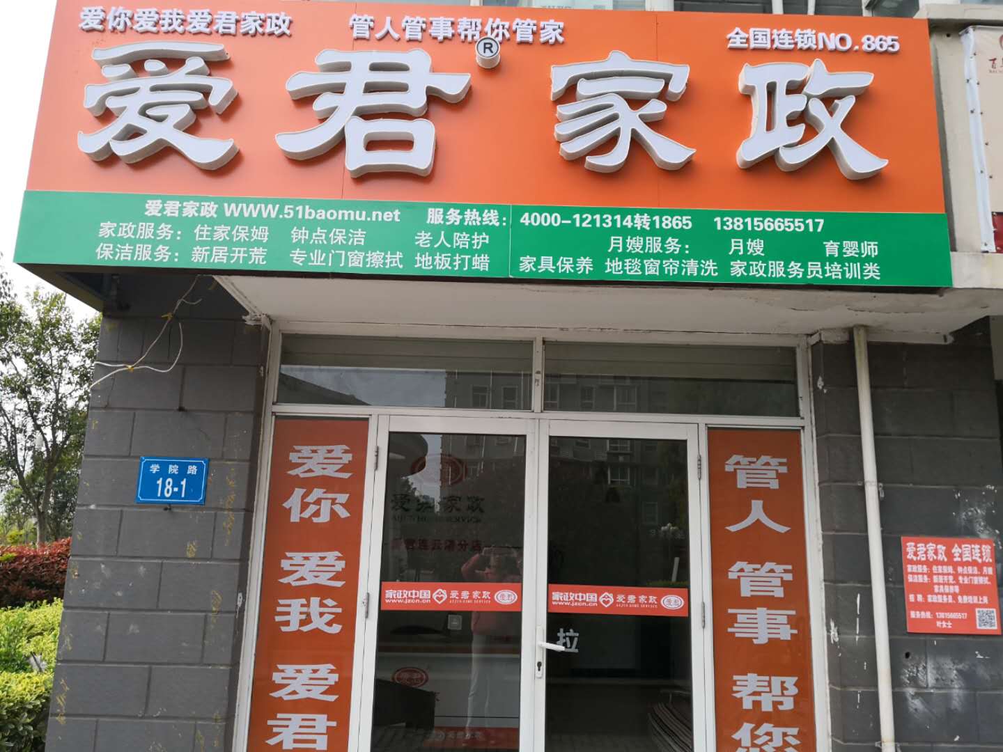 微信图片_20190423131811.jpg
