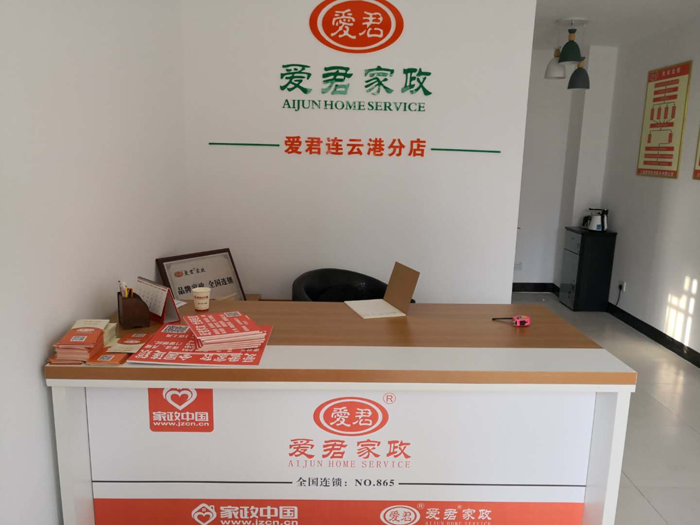微信图片_20190423131847.jpg