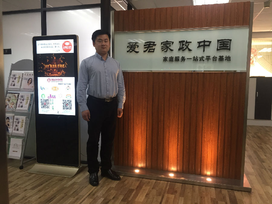 微信图片_20190503132008.jpg