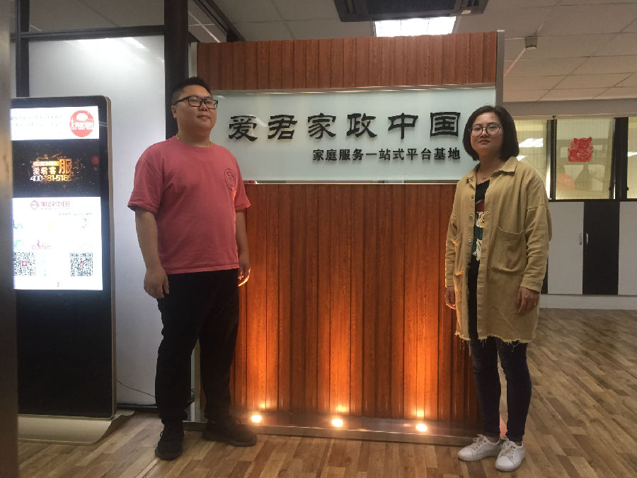 微信图片_20190517103951.jpg