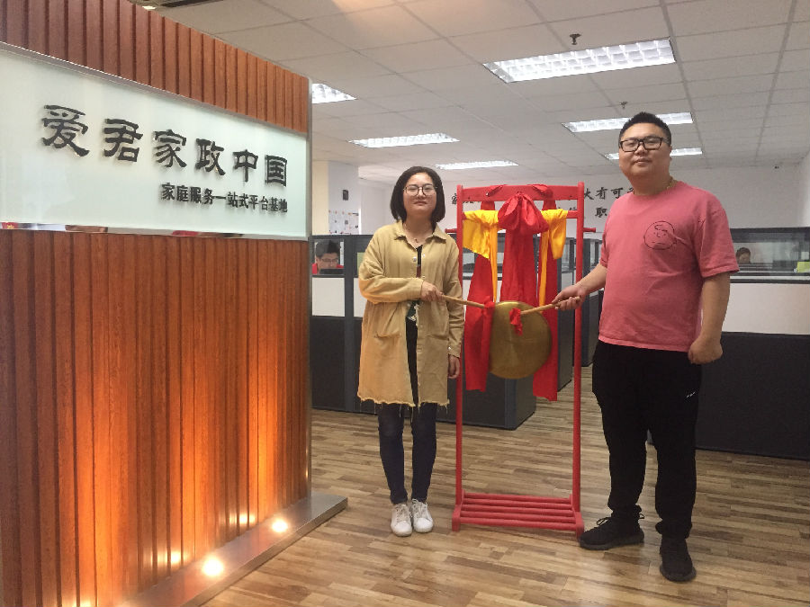 微信图片_20190517103936.jpg